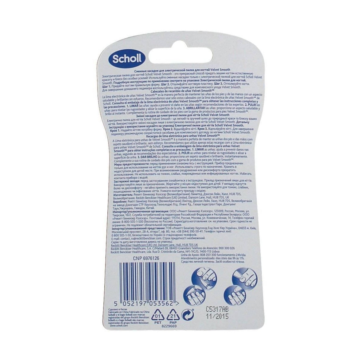 dr scholl velvet smooth lima unas recambio